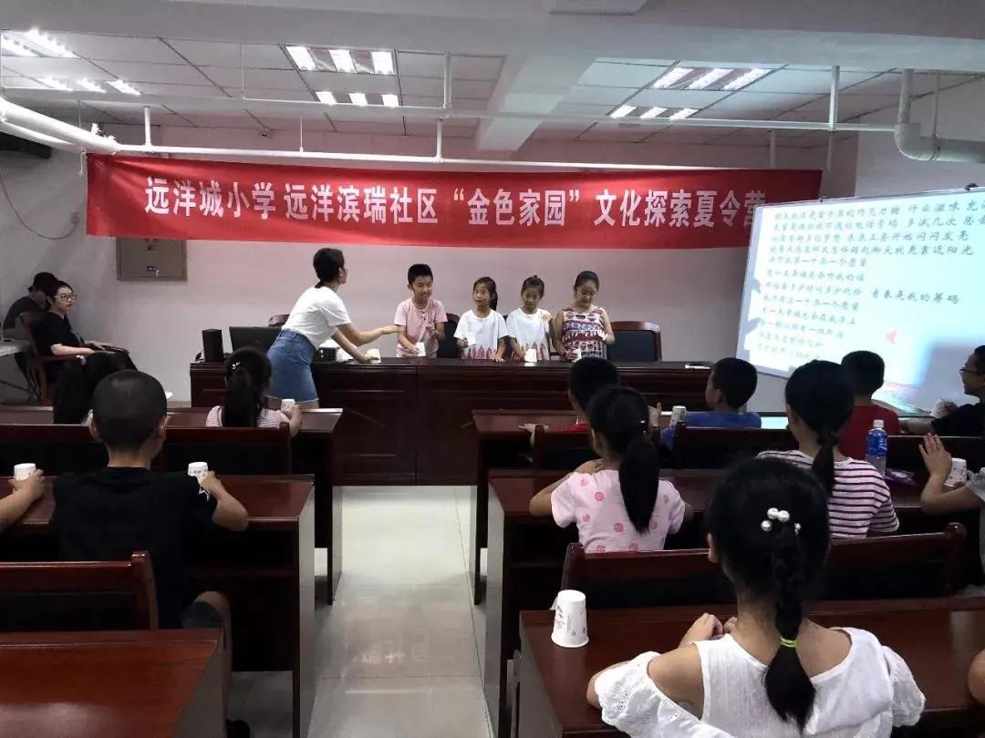 天津市滨海塘沽远洋城小学,塘沽滨海新区远洋城小学校徽