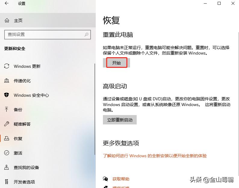 dell电脑怎么恢复出厂设置,电脑怎么恢复bios出厂设置