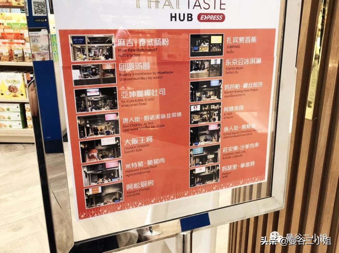 曼谷kingpower免税店什么便宜,泰国kingpower免税店购物攻略