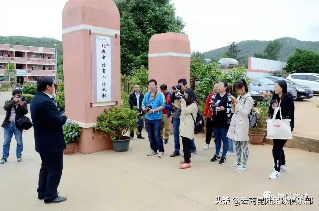 昆陆足球采访,昆陆足球