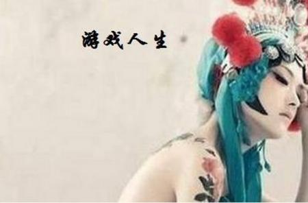 为什么中国喜欢称演员为戏子,把演员说成戏子真的合适吗