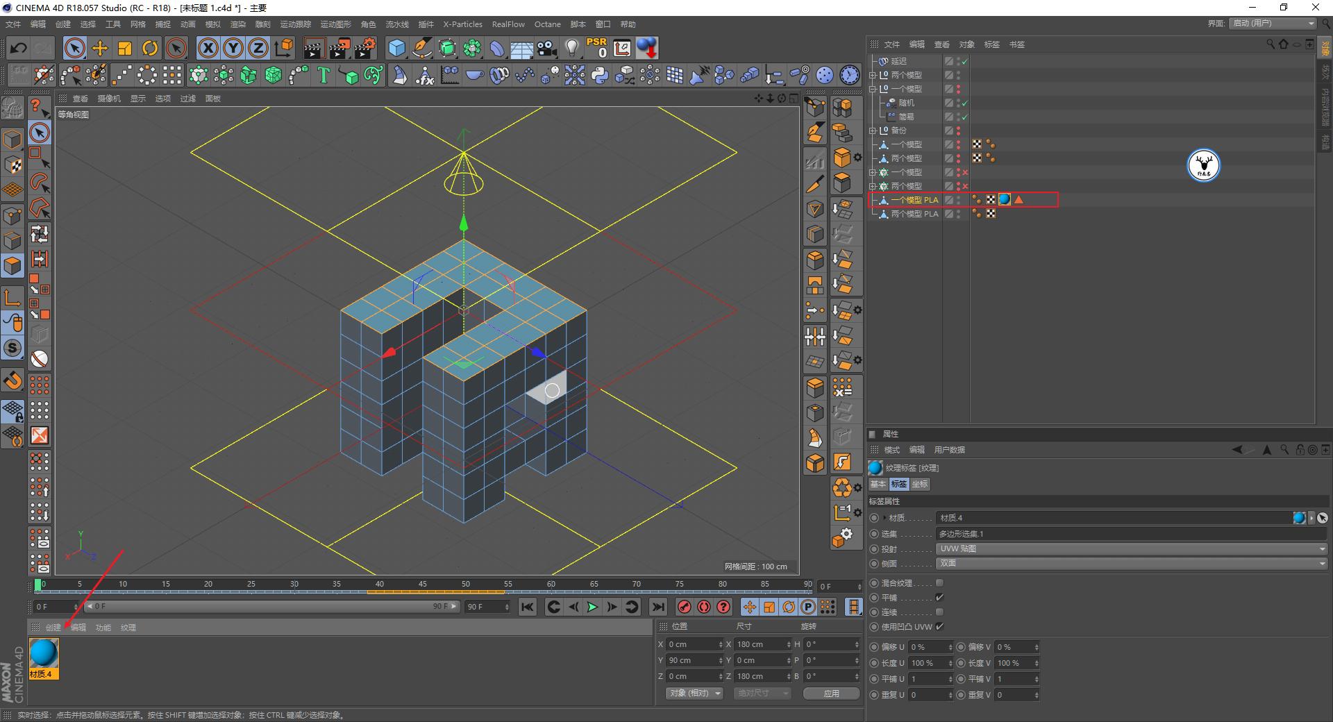c4d鐗规晥鍔ㄧ敾瑙嗛鏁欑▼,c4d瑙嗛瀹炴櫙缁撳悎鏁欑▼
