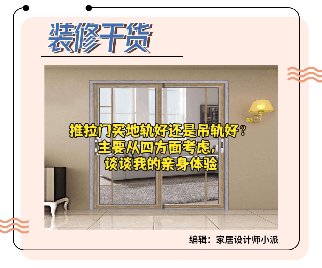 花三千多买块表值得吗,推拉门极简地轨跟常规地轨哪个好