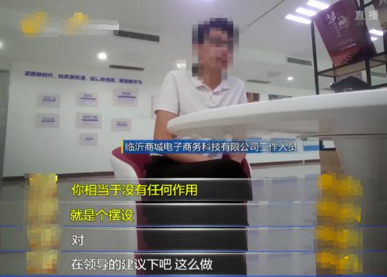 从山东临沂花5600万打造网络商城，看企业如何花小价钱建网站