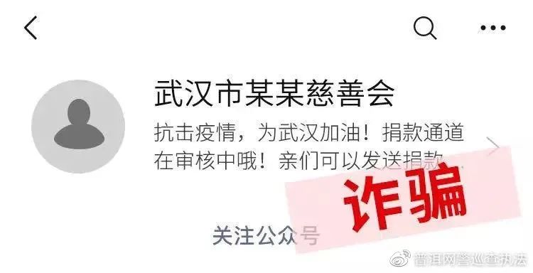 净网2018涉嫌传销名单,净网护网诈骗案例