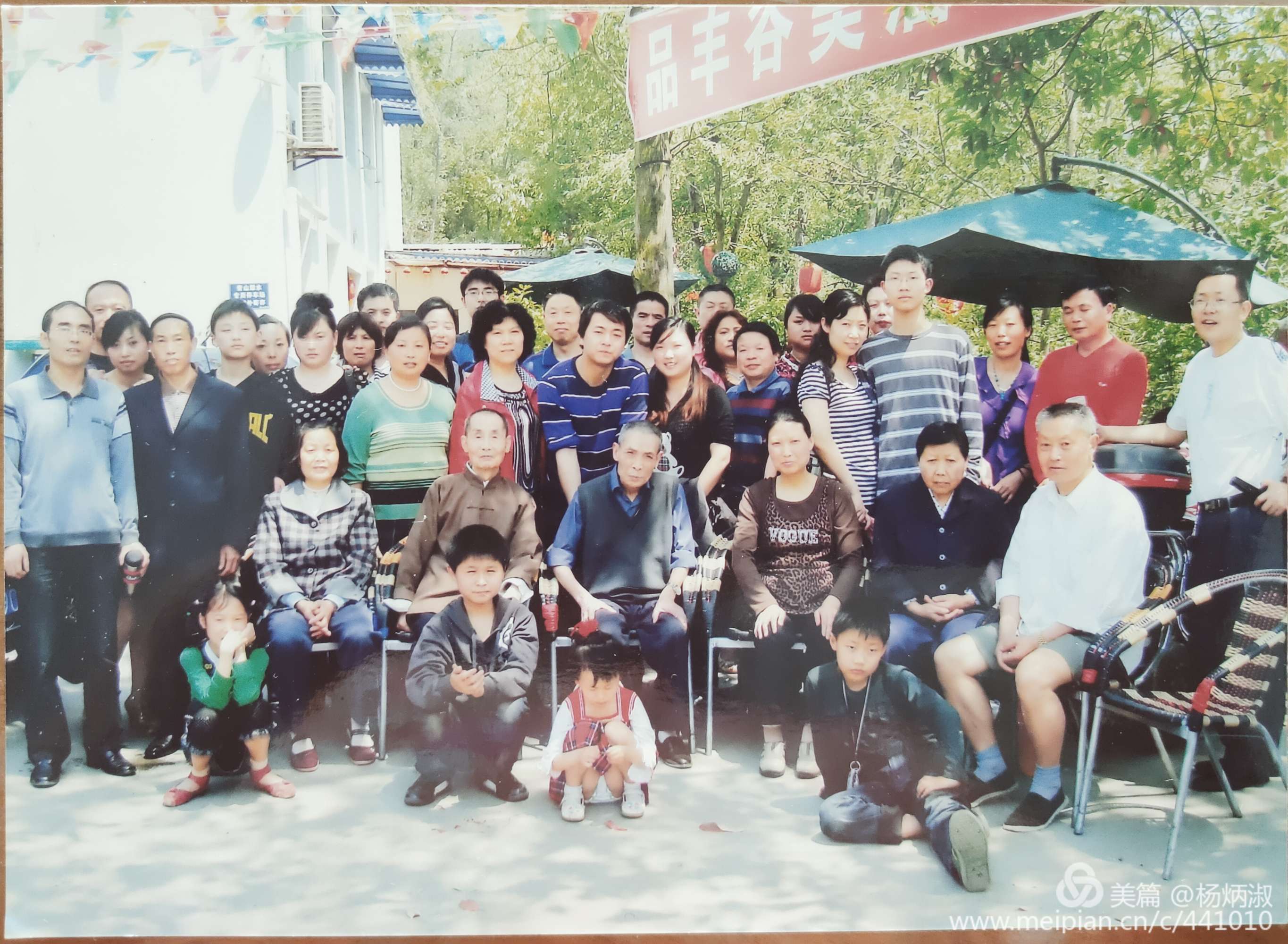 缅怀周爷爷文章,周元邠是哪里人