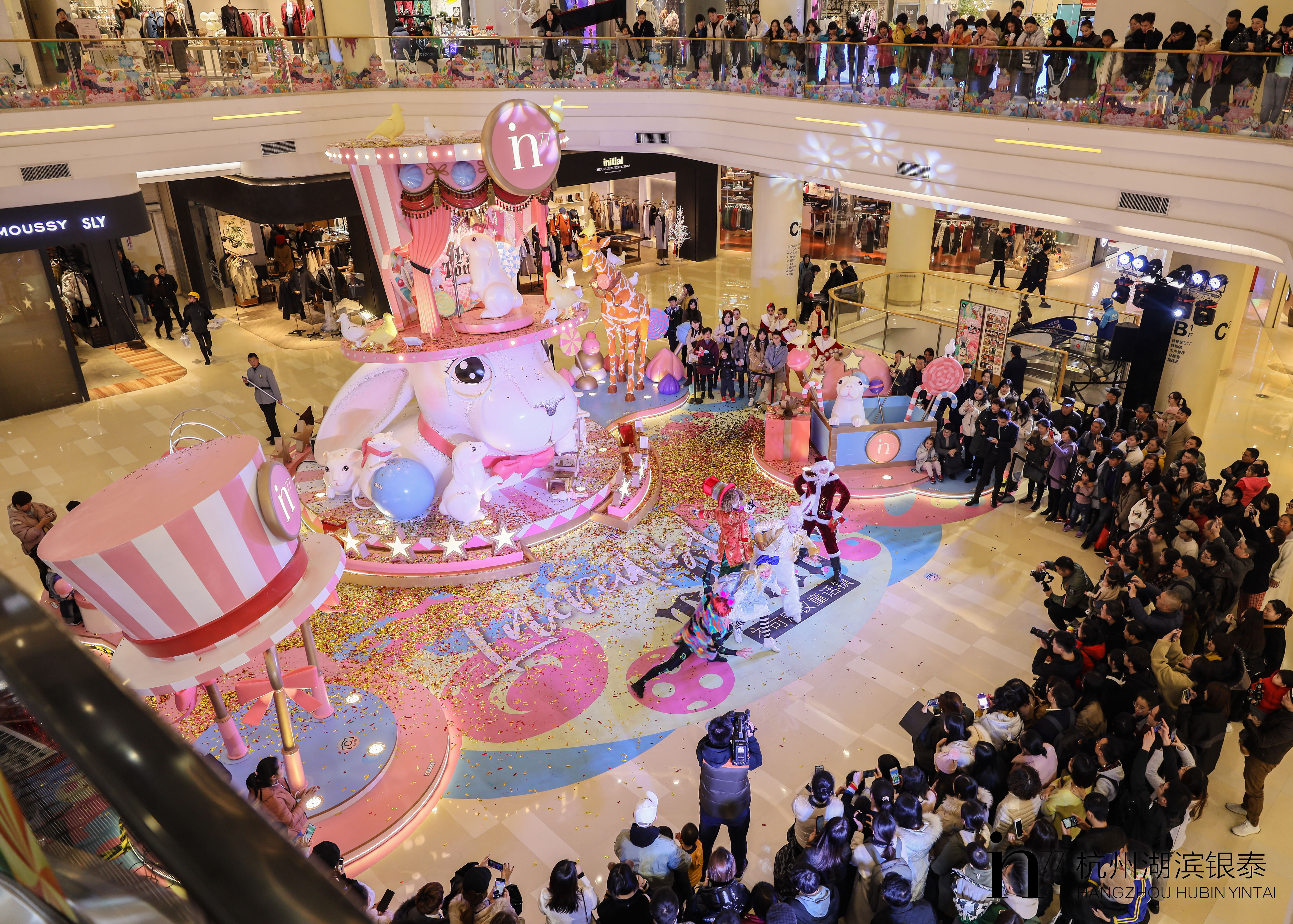 in77银泰美妆 (in77国际美妆节路演)