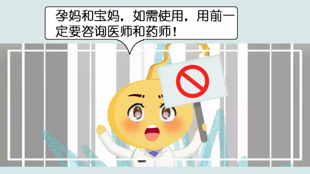 服用甲硝唑如何避免耐药性,吃甲硝唑很大的金属味是为什么