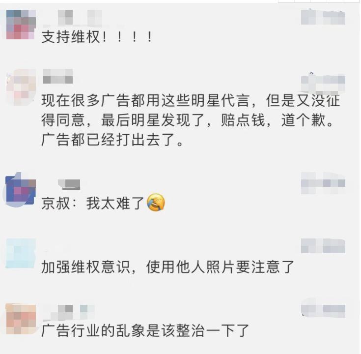 吴京被起诉,吴京起诉商家侵权并索赔案例