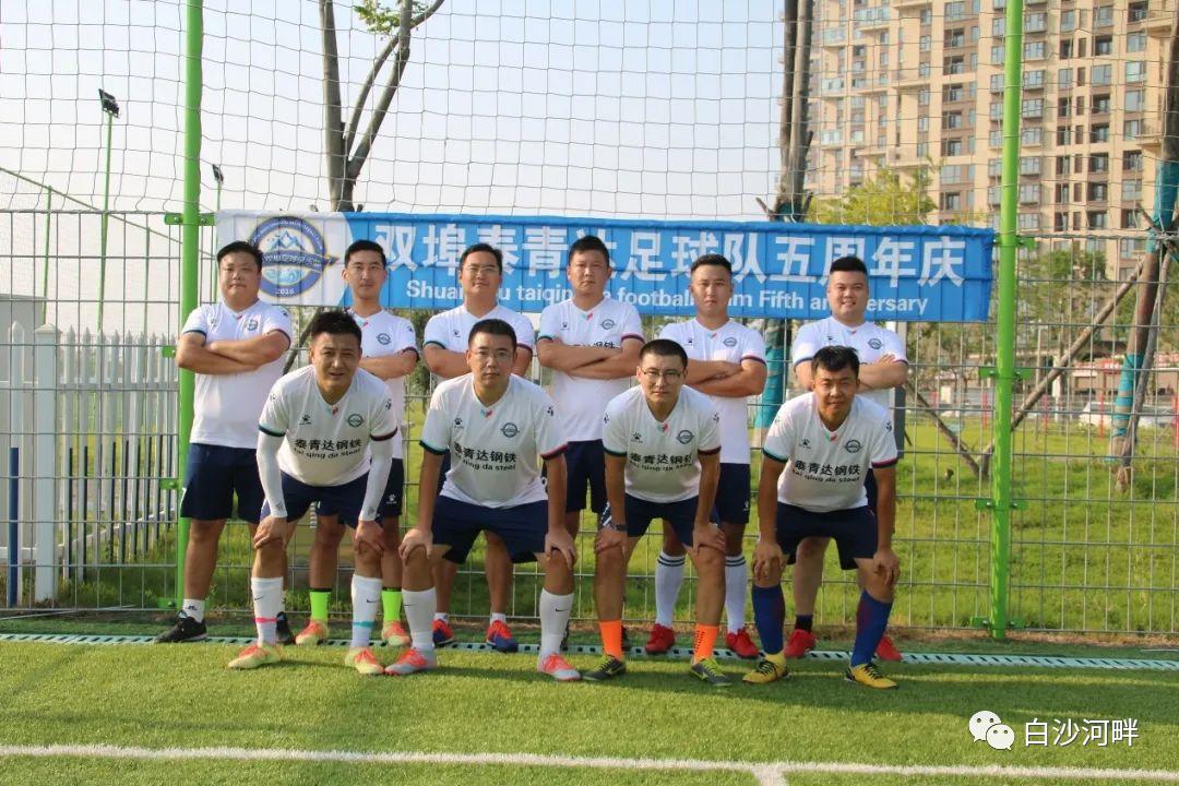 流亭足球赛,阳光杯足球联赛