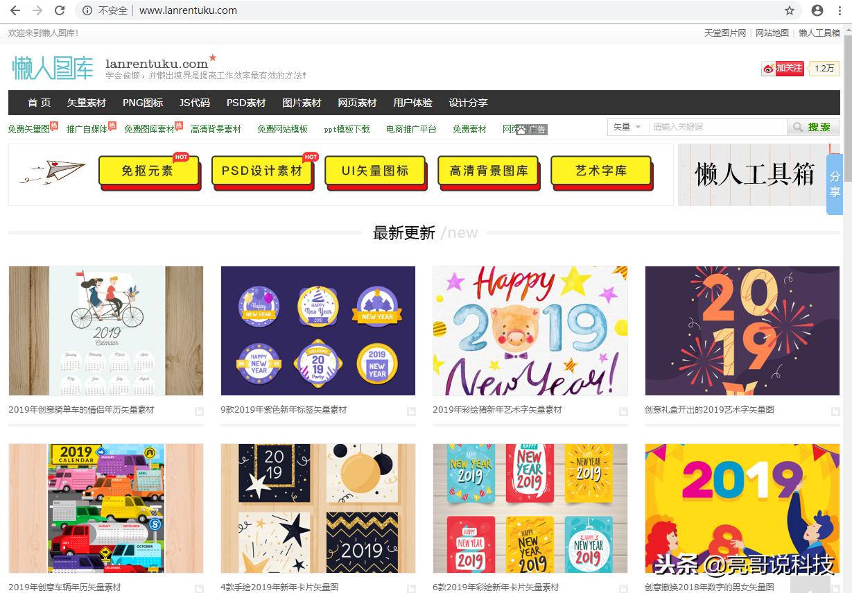 免费精美图片的网站,免费没版权的图片去哪找