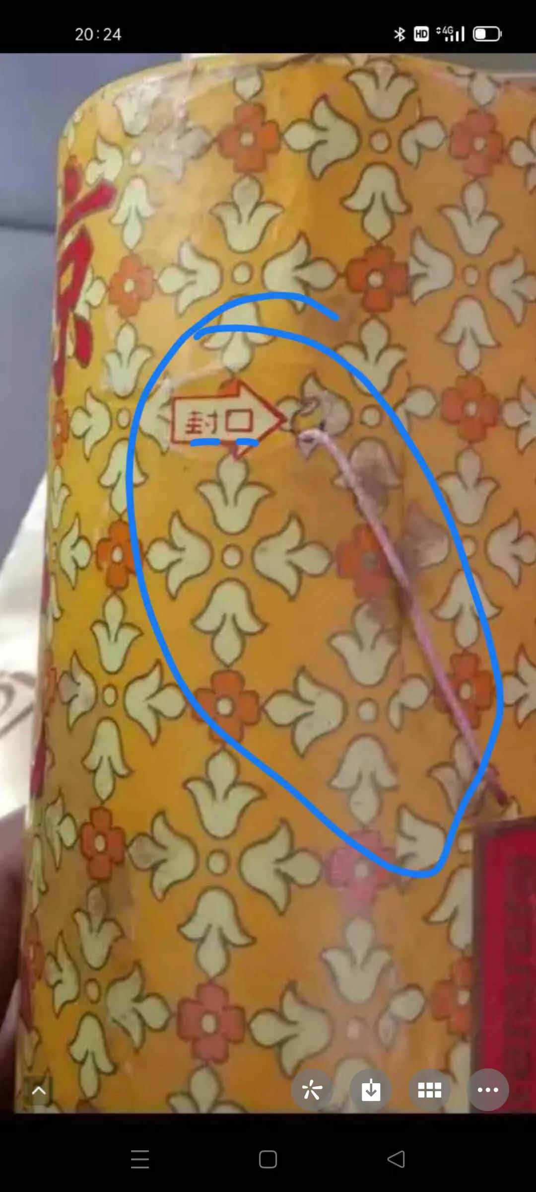 90年代龟龄酒真假鉴别,揭秘90年代虎骨的骗局