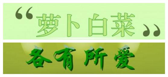 双眼皮整形的真实经历,为什么做双眼皮医生术前不沟通