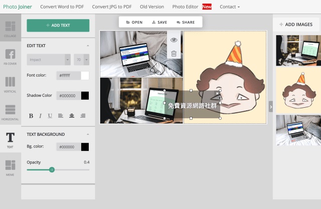 图片合成拼图软件,可以拼图和p图的软件