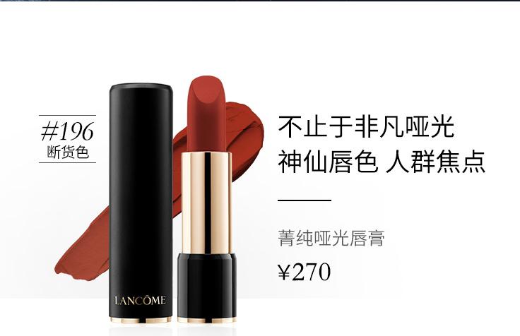 明星最爱口红颜色,明星都爱的口红