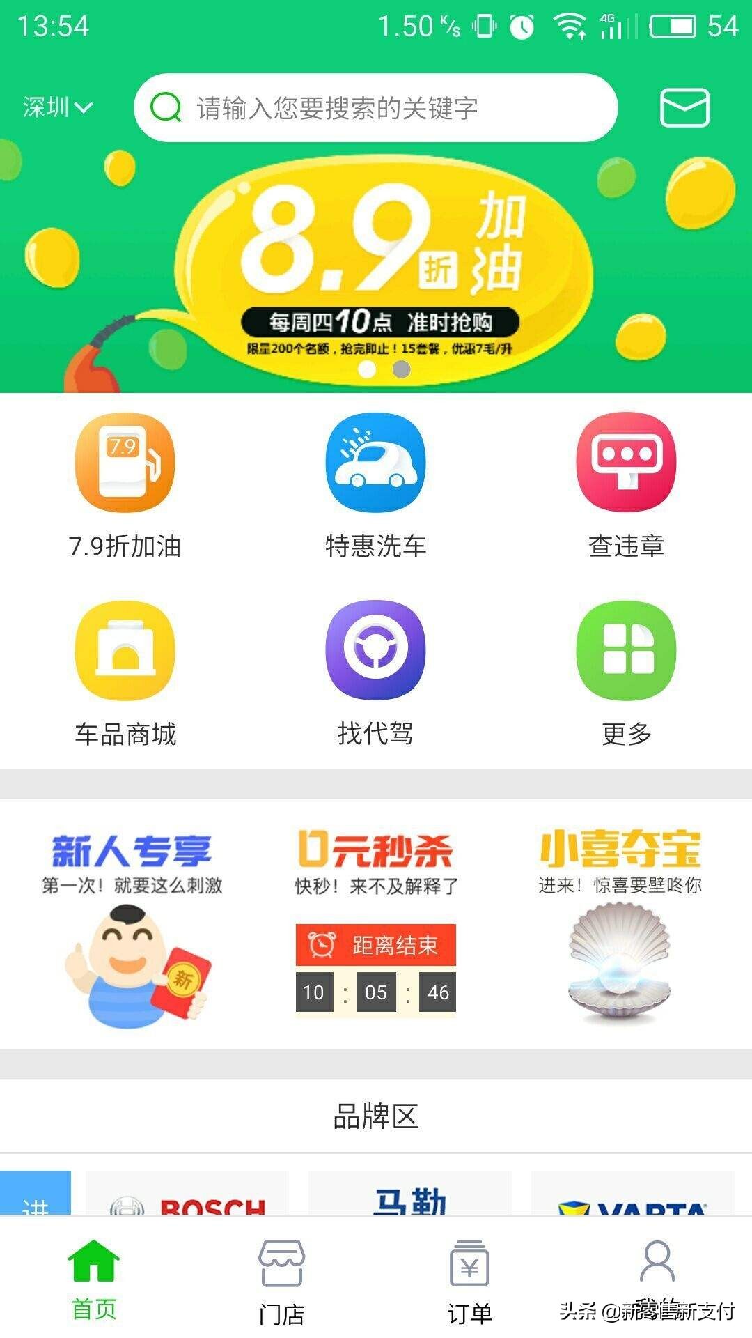 油卡充值涉嫌洗钱,充值油卡涉嫌洗钱怎么解决