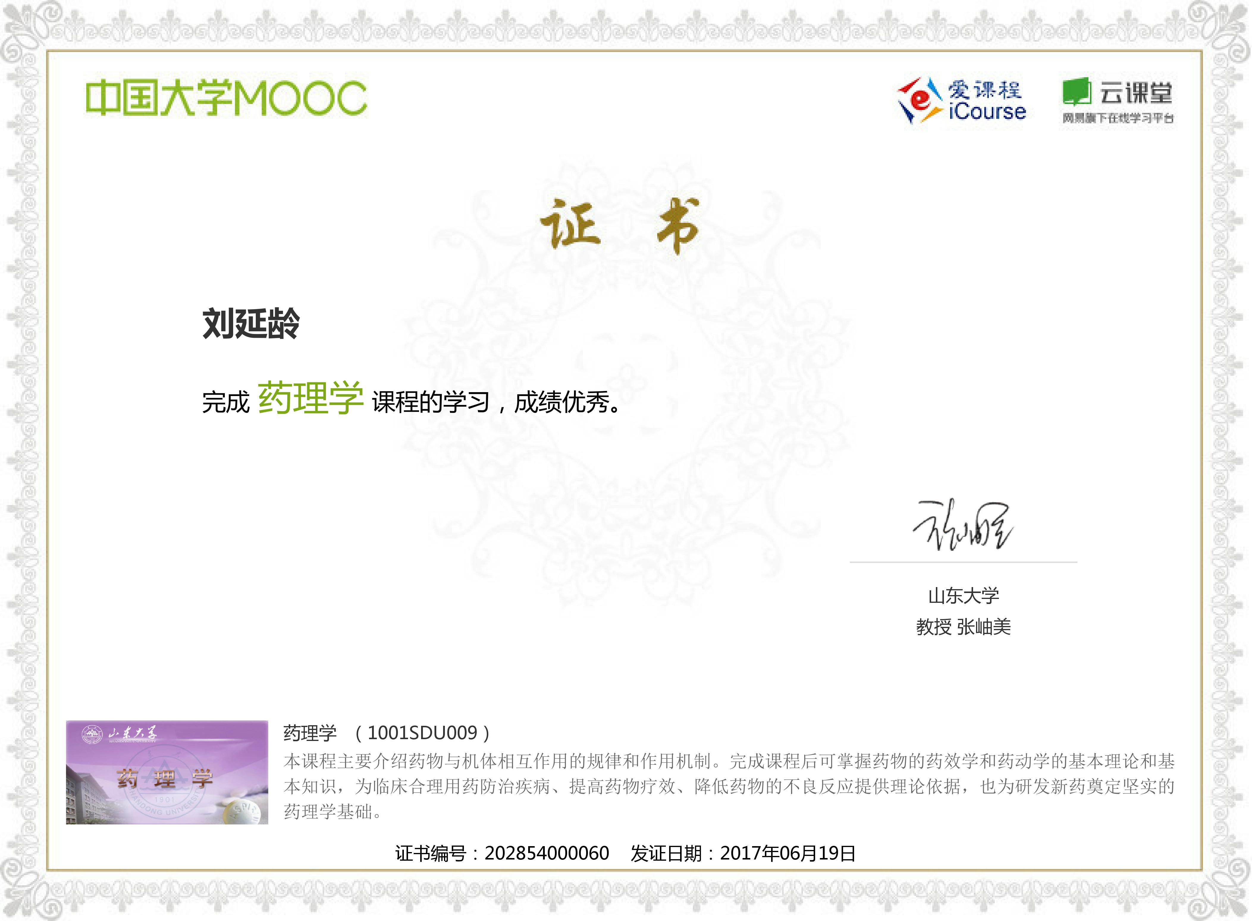 诺奖得主谈科学,诺奖科学家揭秘