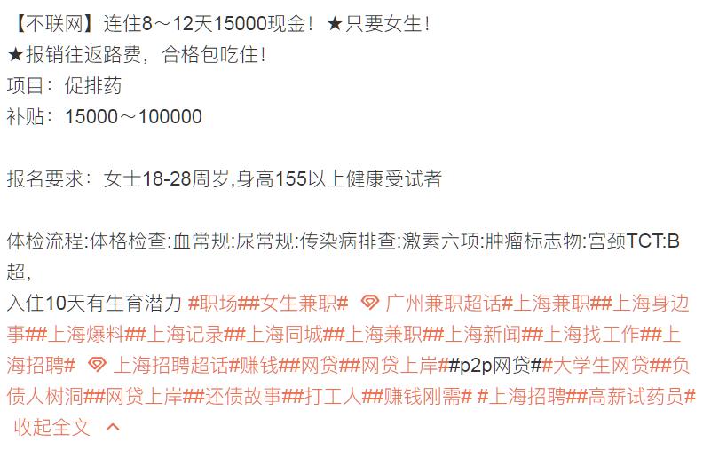 捐卵黑幕被曝光,捐卵骗局科普视频