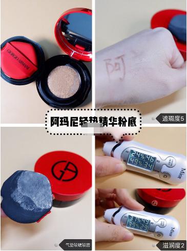 气垫推荐混油皮学生平价50元以内,气垫爆款榜top1真实测评
