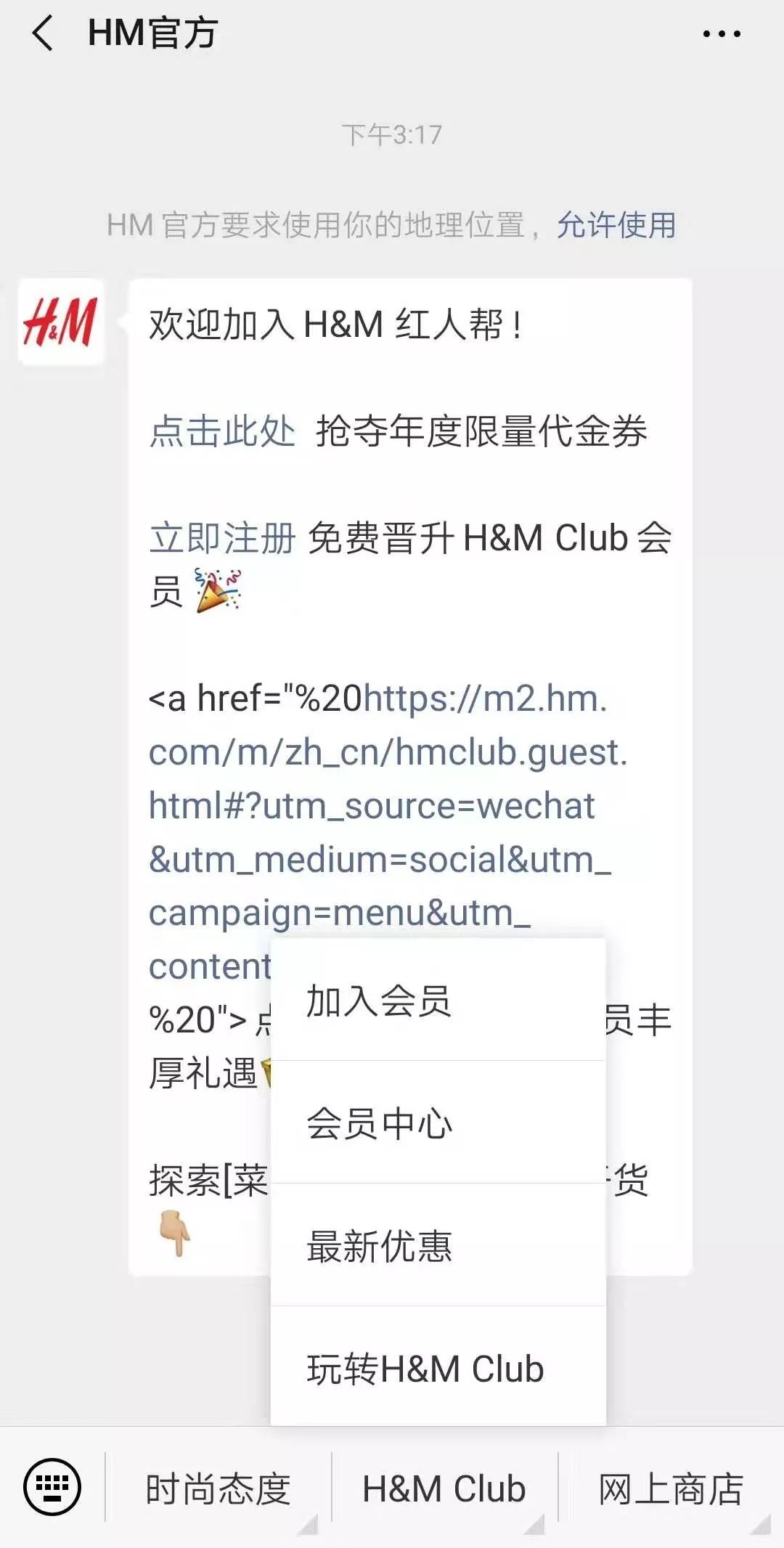 贫民窟女孩必买好物,贫民窟女孩秋冬必备