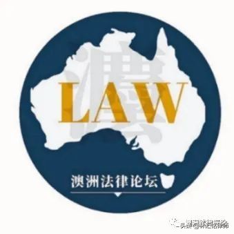 在澳洲被罚款怎么申诉,在澳洲被起诉怎么办