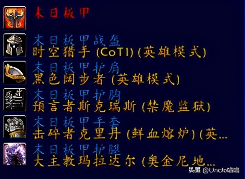 魔兽世界牛头人战士套装展示,魔兽世界战士经典套装