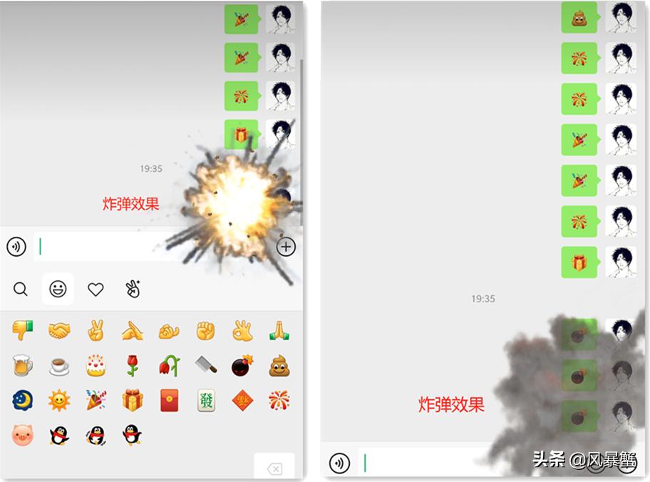 微信8.0新增6个表情包真正用法,微信最新版8.0表情包