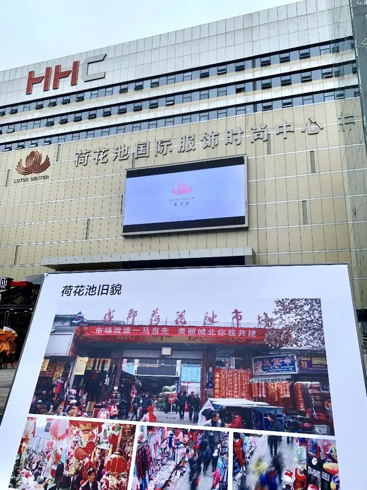 其他城市人眼中的成都,成都人眼中的成都