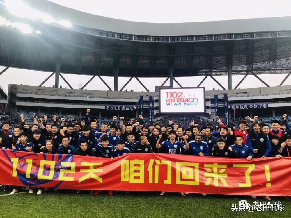 申办世俱杯,申办2022世俱杯