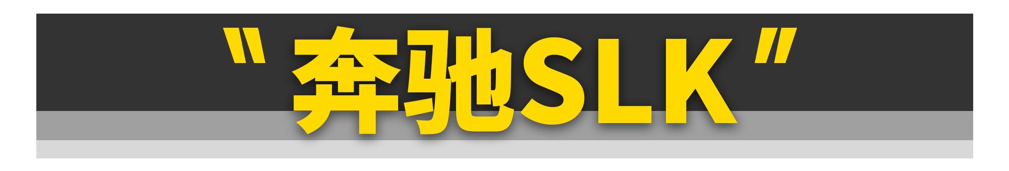 5万最值得买的二手跑车,最值得入手的二手情怀跑车