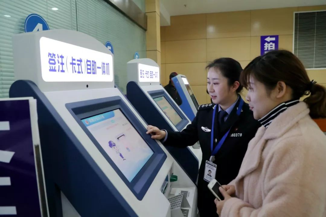 持续深化公安放管服,深化公安放管服