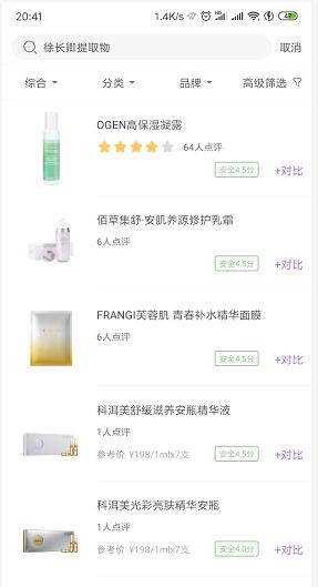 徐长卿是一种什么药材,徐长卿是一味药材