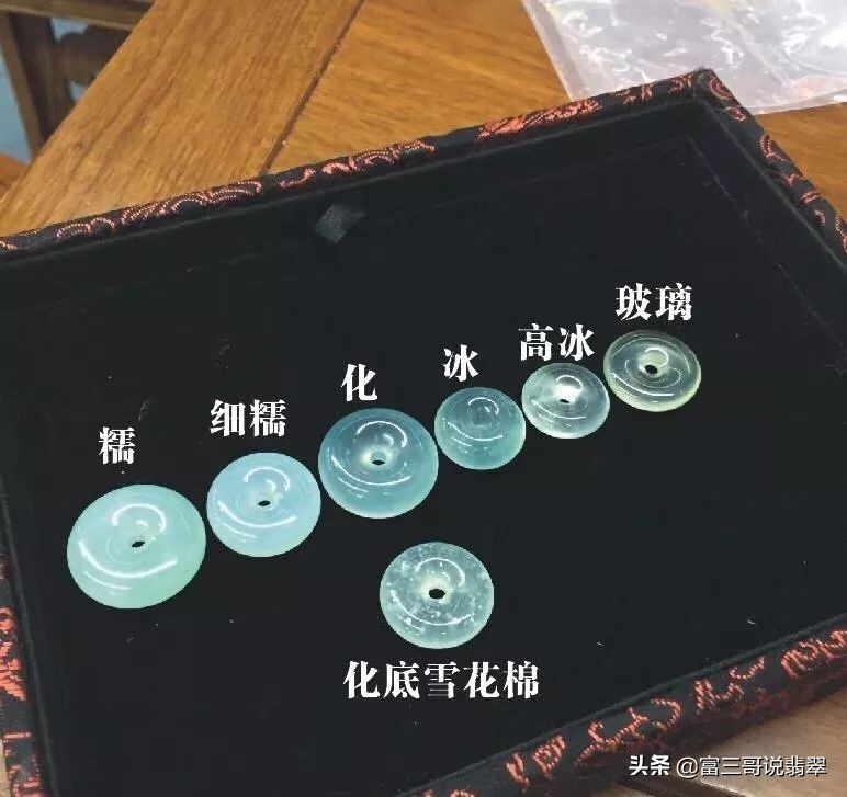 翡翠十大坑距图解,翡翠潜规则讲解