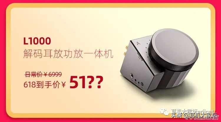 618促销从哪天开始,京东618彩电促销