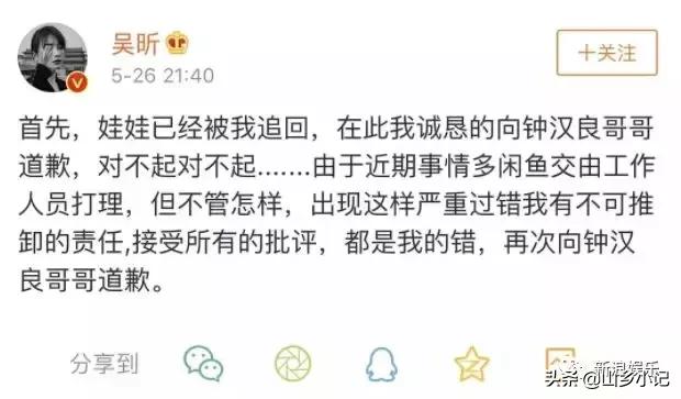 吴昕意想不到的瞬间,吴昕卖400多短袖吐槽