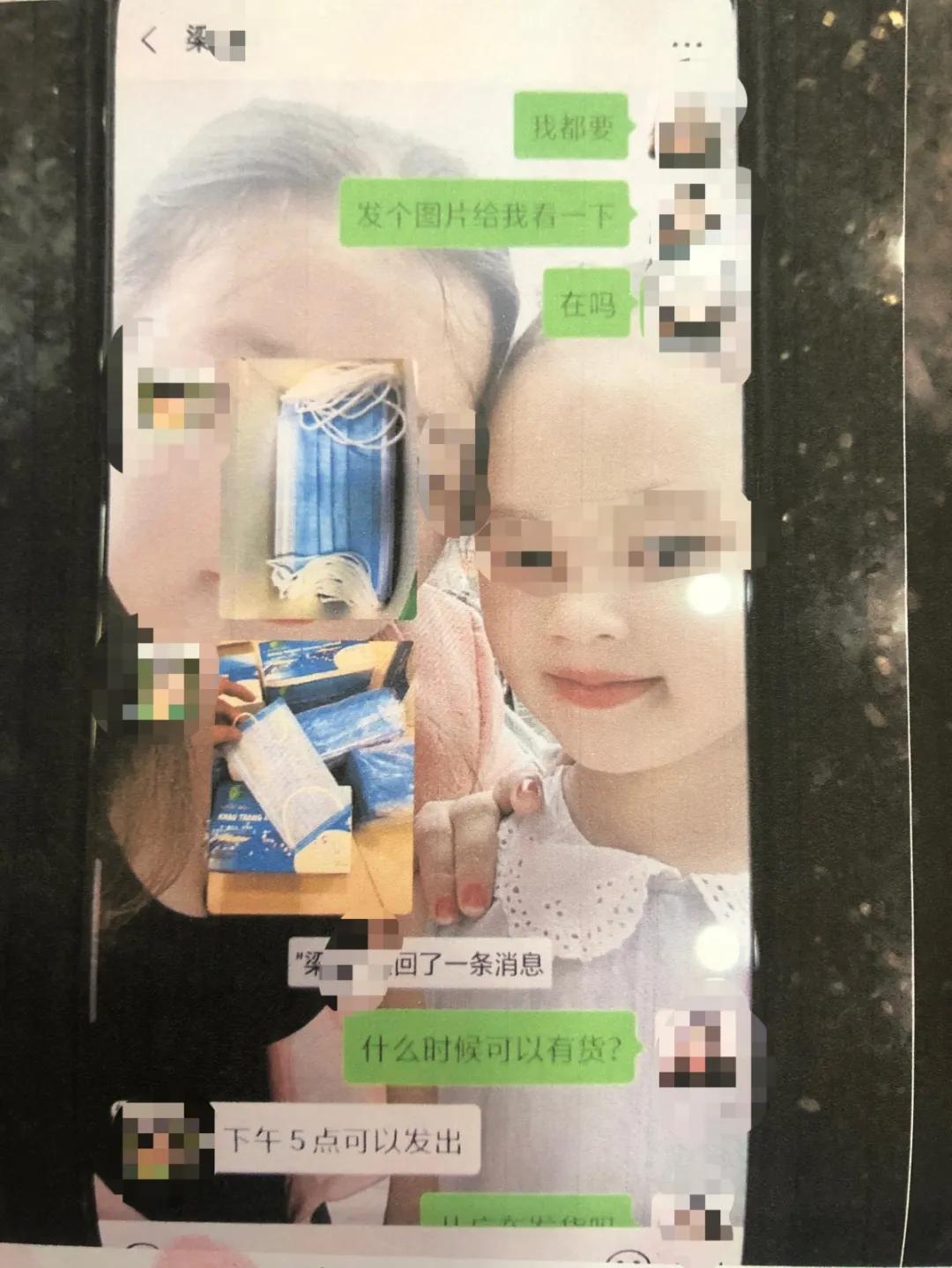 源城法院通过远程视频审结首例口罩诈骗案