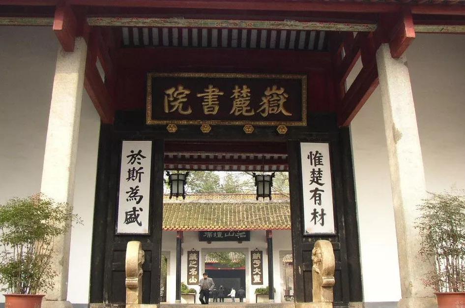 湖南历史上的伟人,湖南近代历史上的伟人