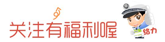 车辆登记证书办理抵押贷款步骤,车管所银行按揭解除抵押登记流程