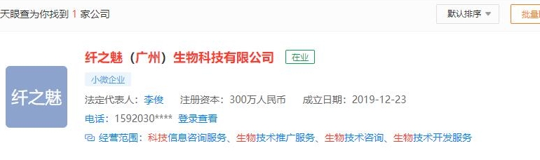 最火的微商产品减肥,纤之魅so果冻减肥效果怎么样