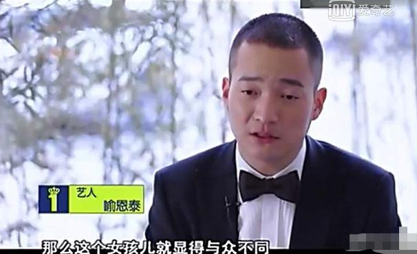 喻恩泰的结局,武林外传喻恩泰人设崩塌了吗