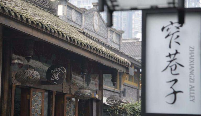 成都302年的宽窄巷:不收门票却被指到处坑人,如今怎样了?