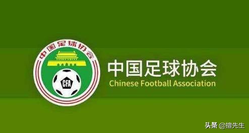 名宿谈足协限薪令倒退,足协限薪原因