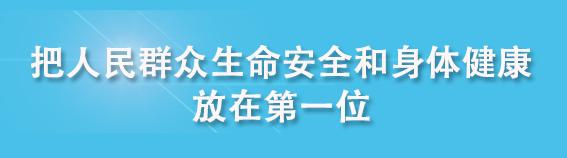 李鸿忠不打招呼检查辛口镇第六埠村疫情防控工作，当起“村广播员”——防控措施越严密，乡亲们心里越踏实