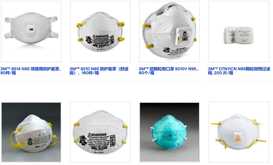 口罩为什么3m公司如此厉害,3m公司发明口罩