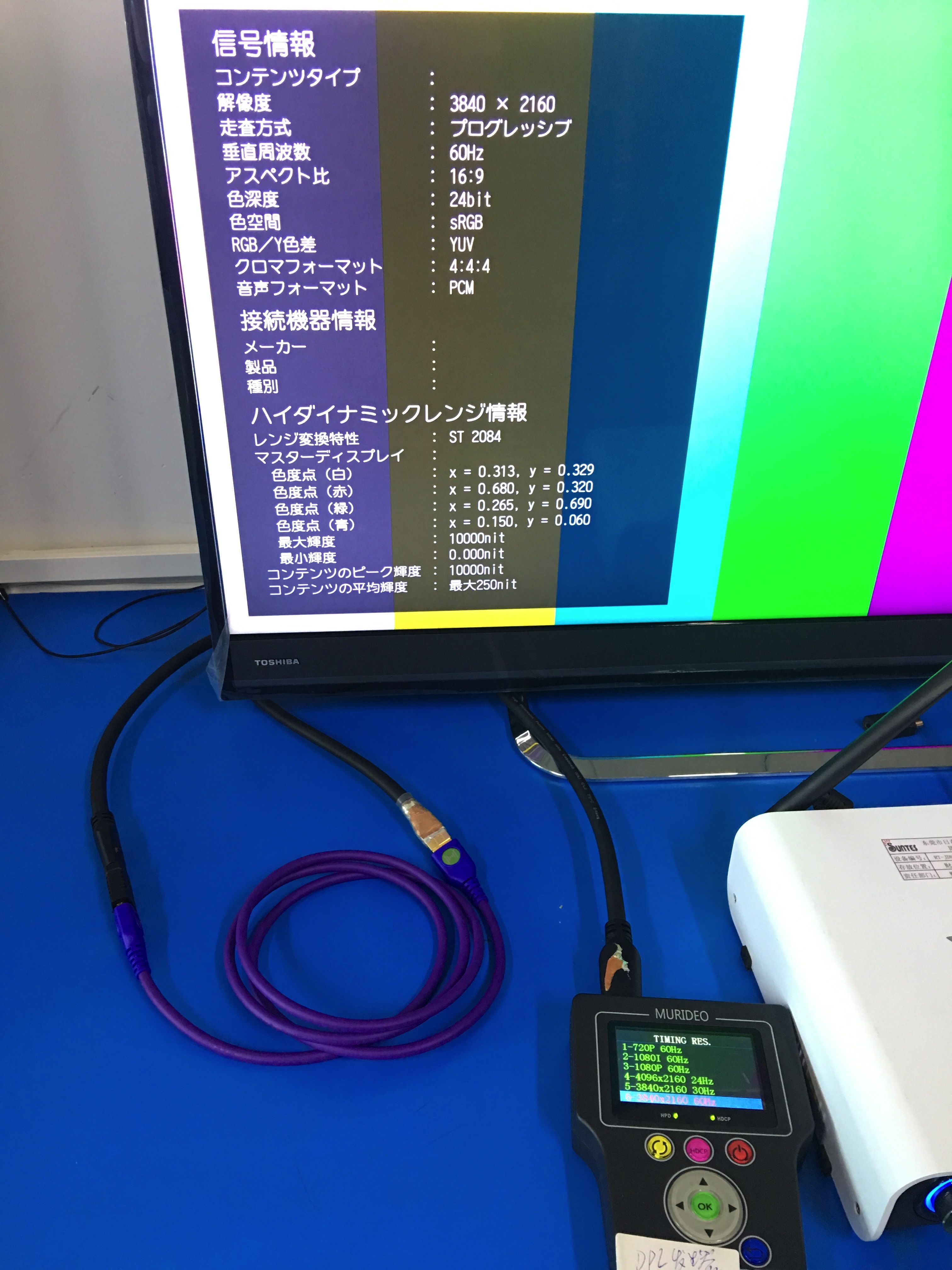 DPLLabs总裁参与设计！HiFiBoxHDMI长铜线与光纤线试用报告