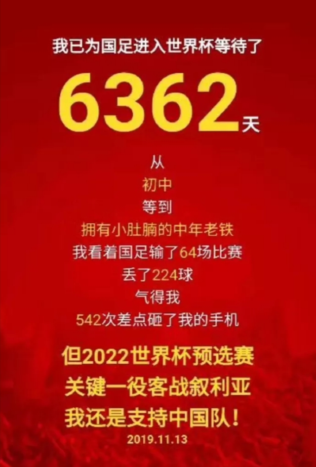 世界难题边线发球,世界级难题边线球经典战术