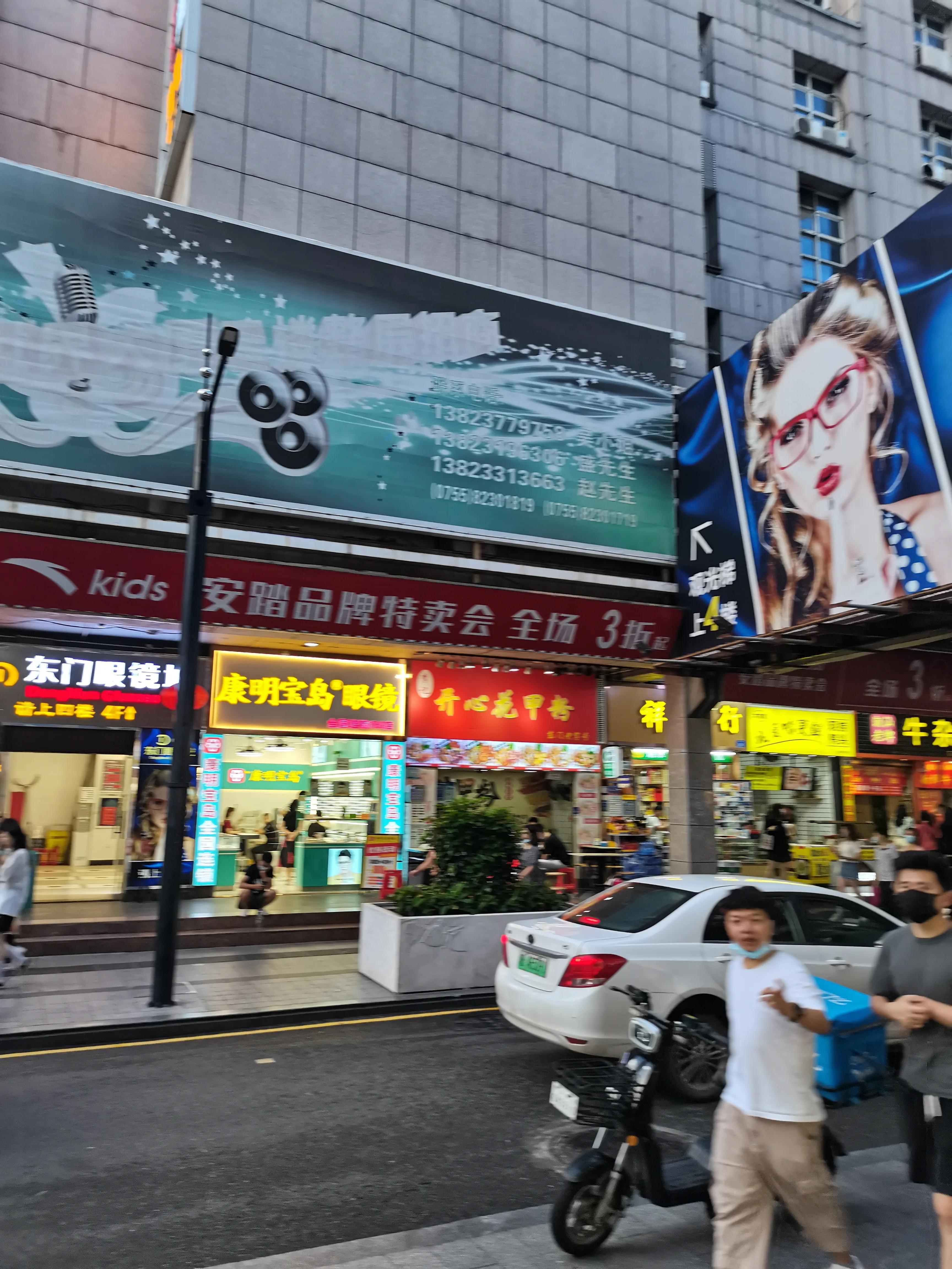 幸福的东门步行街伴我20多年变化大