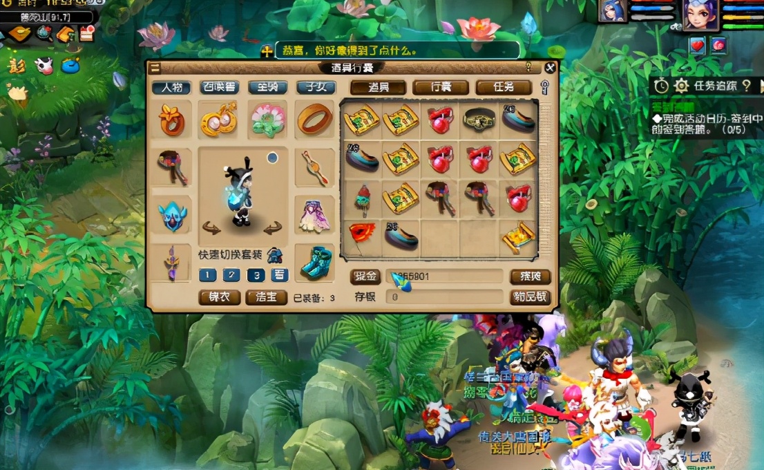 梦幻西游藏宝图挖图数据,梦幻西游10000张藏宝图