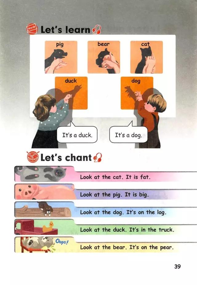 pep三年级英语上册unit6公开课,三年级上册pep英语电子课本