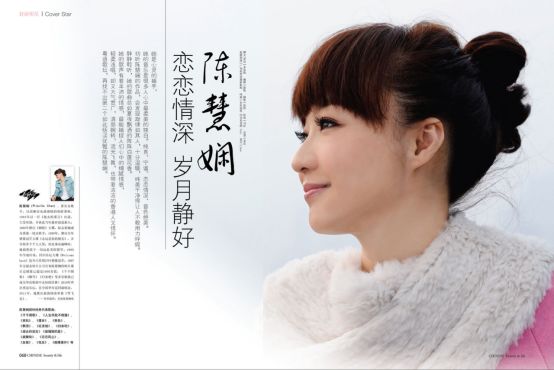 陈慧娴经典歌曲串烧,陈慧娴最经典的10首歌曲